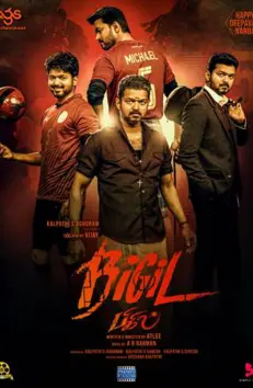 Bigil